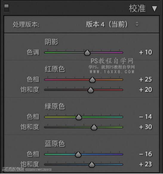 调出清新通透肤色人像照片的PS教程