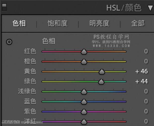 调出清新通透肤色人像照片的PS教程