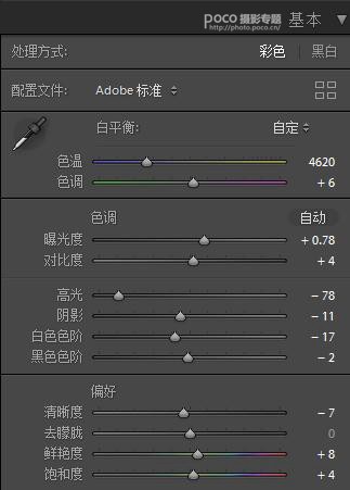 PS调出暖色室内女孩头像照片色彩效果