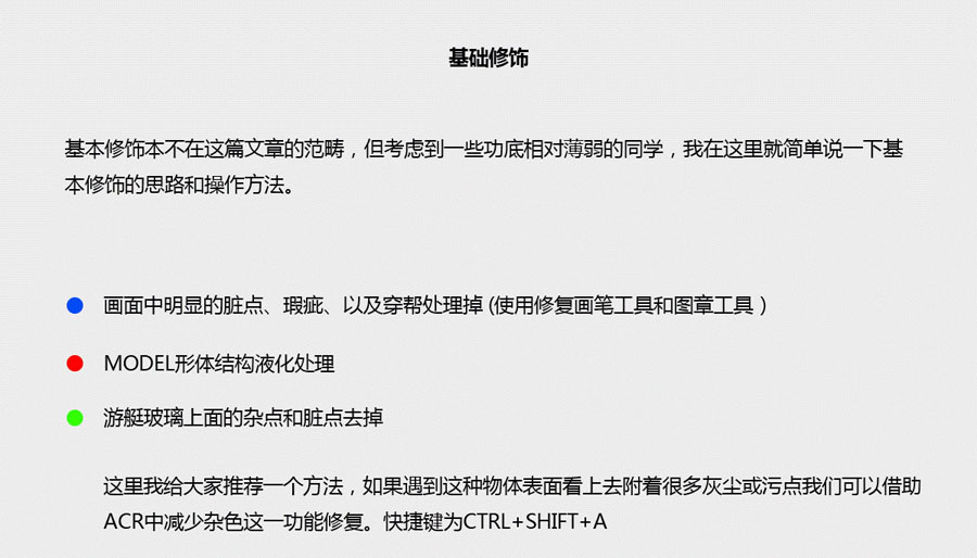 PS调出欧美复古怀旧艺术人像外景照片