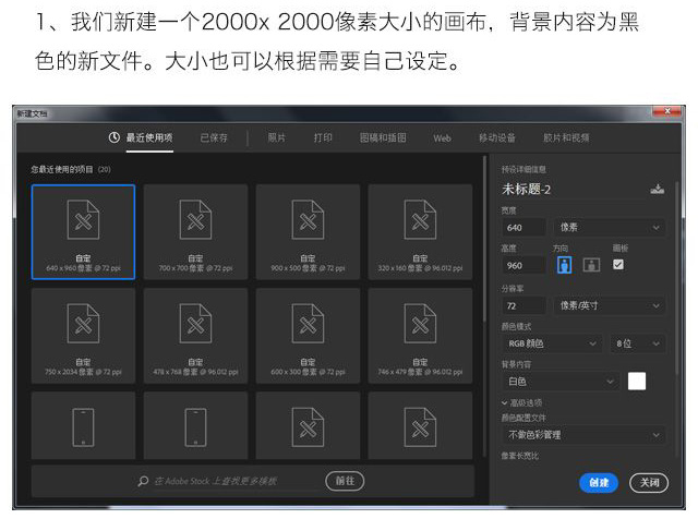 设计霓虹灯光立体文字图片的PS教程