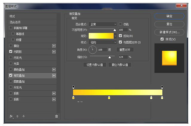 设计霓虹灯光立体文字图片的PS教程