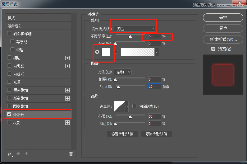 设计抖音风格故障艺术文字图片的PS教程