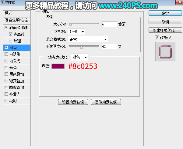 字体设计:PS金属边框水晶艺术文字图片