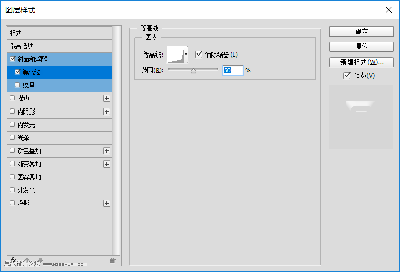 PS图层样式设计闪亮洁白塑料艺术文字