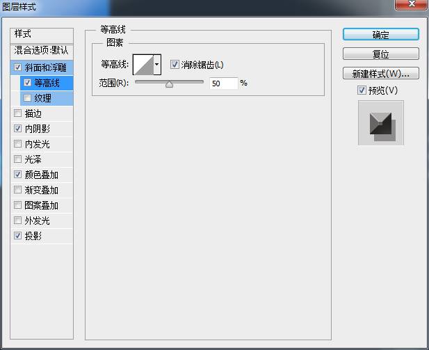 设计艺术文字主题壁纸图片效果的PS教程