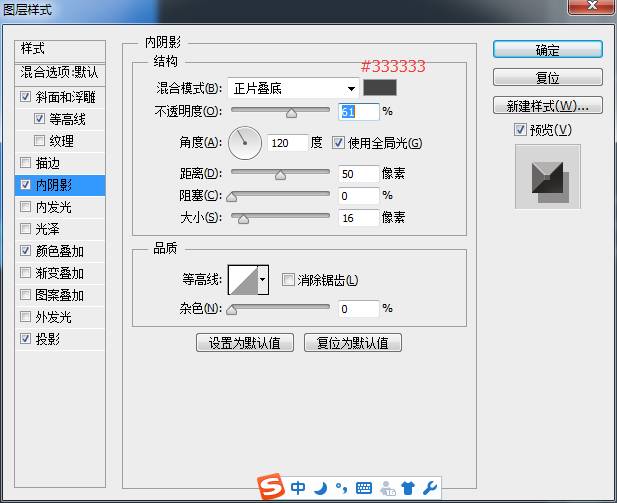 设计艺术文字主题壁纸图片效果的PS教程