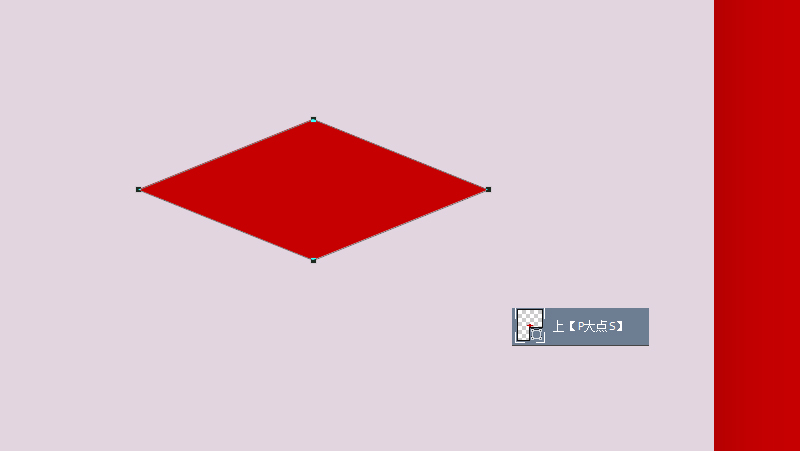 设计3D立体棱形花纹图案效果的PS教程