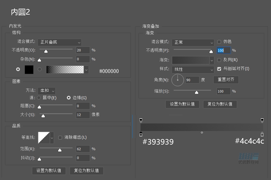 设计拟物临摹风格APP软件图标的PS教程