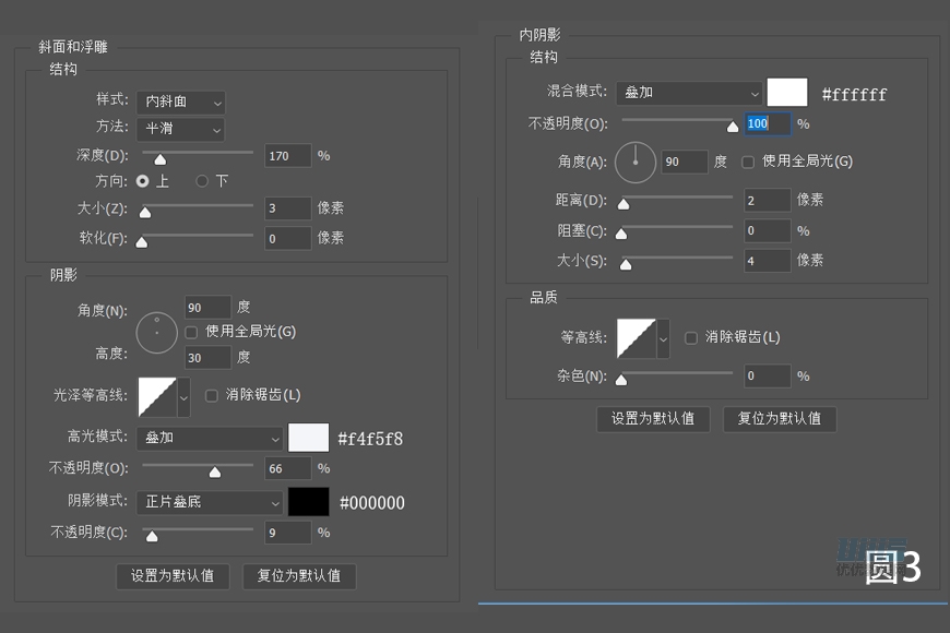 设计拟物临摹风格APP软件图标的PS教程