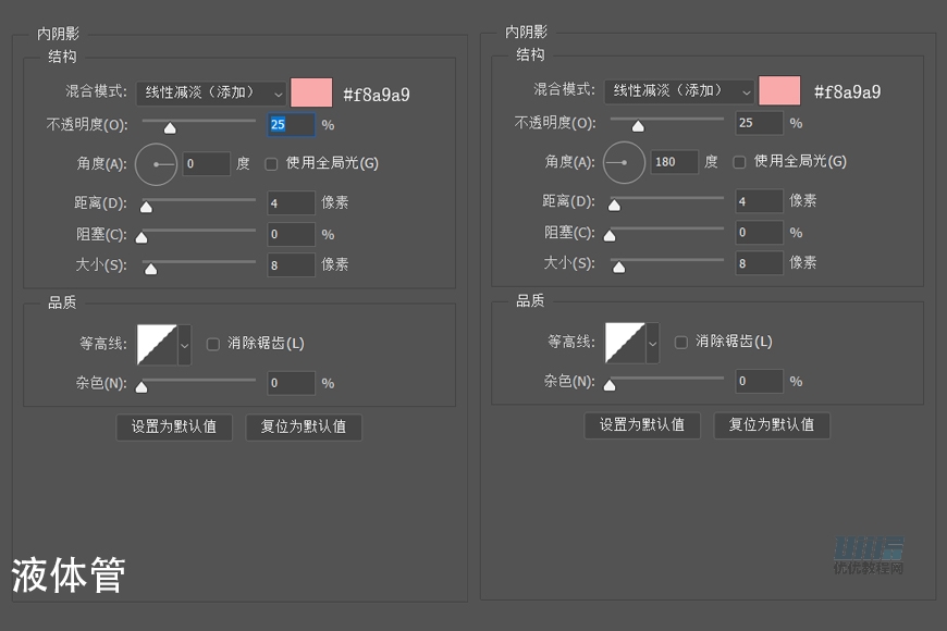 设计拟物临摹风格APP软件图标的PS教程