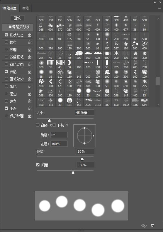 制作森林中魔法精灵女孩图片的PS合成教程