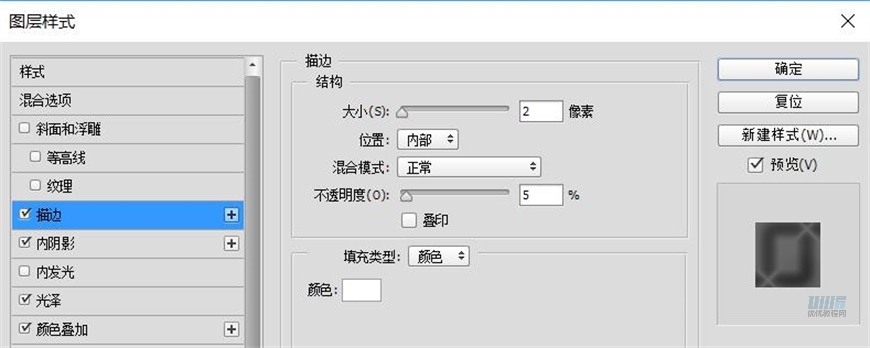 绘制小黄人相机拟物图标的PS手绘教程