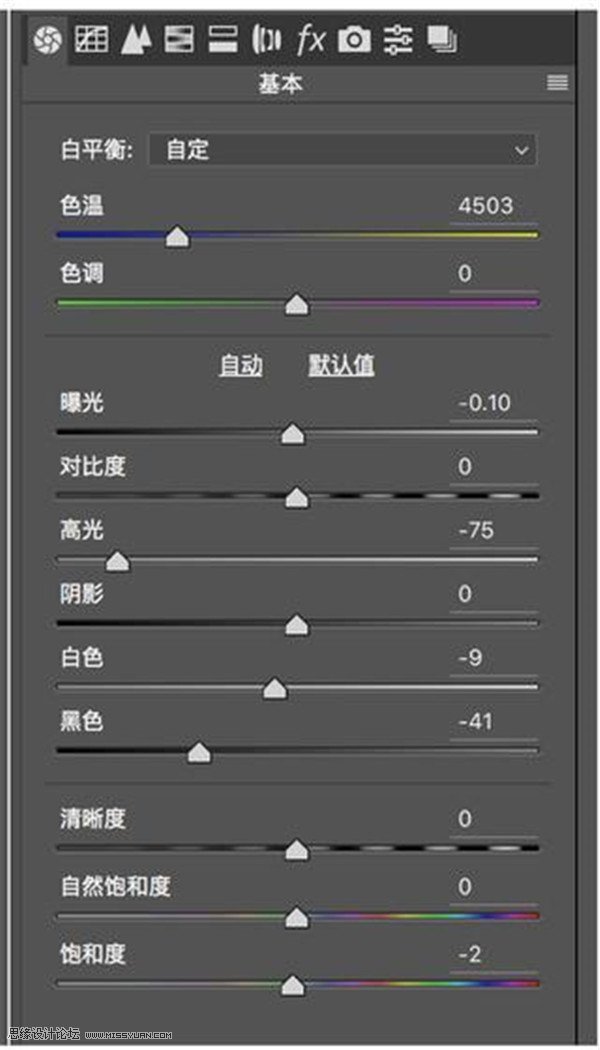 制作Normcore复古风格图片效果的PS技巧