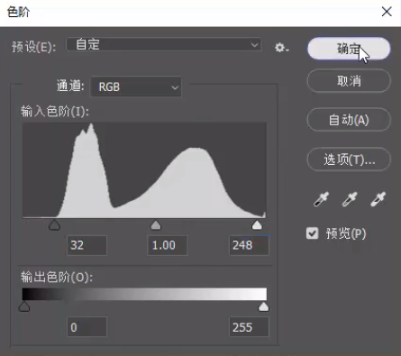 PS抠图教程:透明婚纱人像照片抠图技巧