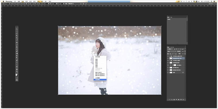 给女生照片添加漫天雪花效果的PS教程