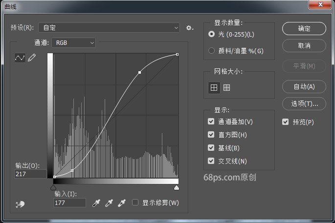 制作个性黑白字母女性头像照片的PS教程