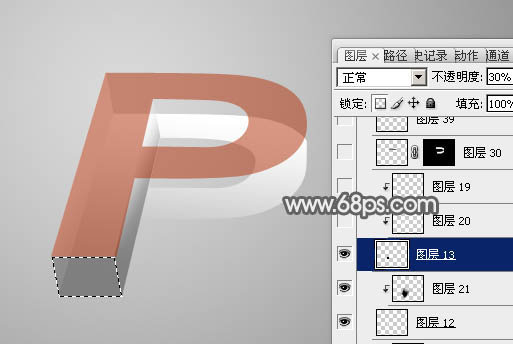 怎样PS制作透视效果的立体玻璃文字