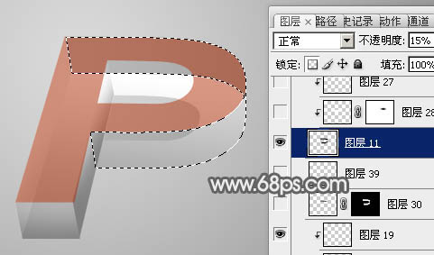 怎样PS制作透视效果的立体玻璃文字