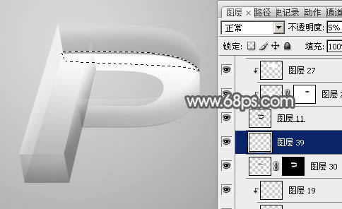 怎样PS制作透视效果的立体玻璃文字