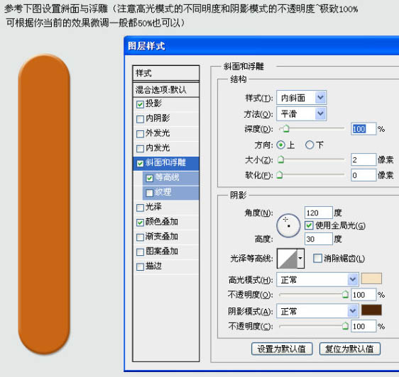 PS制作木条组合成的创意文字效果