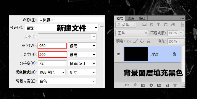 PS制作与玻璃撞击的动感岩石文字效果