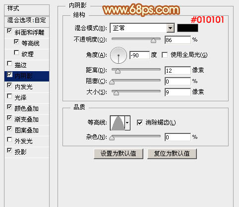 PS图层样式调出璀璨金属文字效果