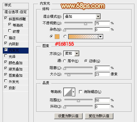 PS图层样式调出璀璨金属文字效果