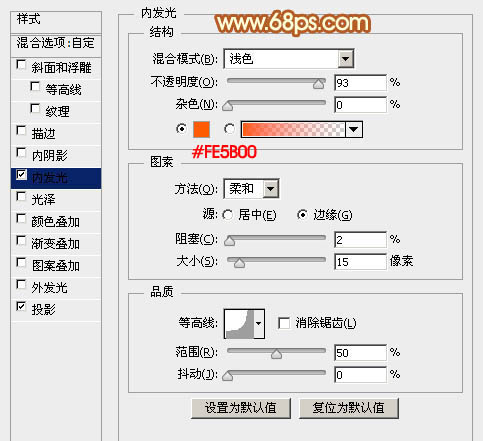 PS图层样式调出璀璨金属文字效果