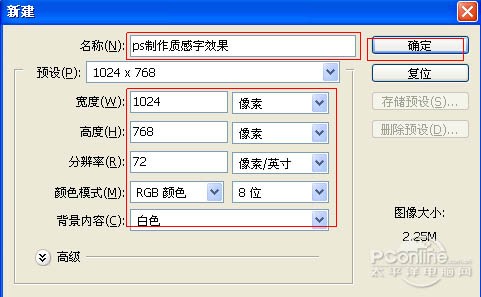 PS图层样式制成深绿色水晶玻璃文字