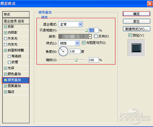 PS图层样式制成深绿色水晶玻璃文字