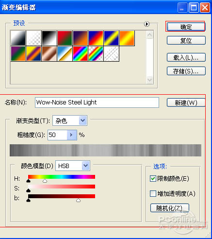 PS图层样式制成深绿色水晶玻璃文字