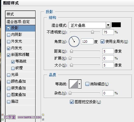 PS图层样式制成金属纹理立体文字