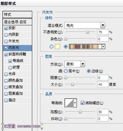 PS图层样式制成金属纹理立体文字