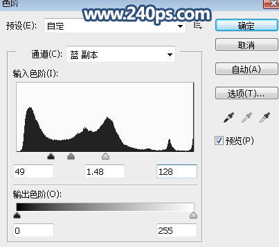 把户外长发女生照片抠图换背景的PS教程