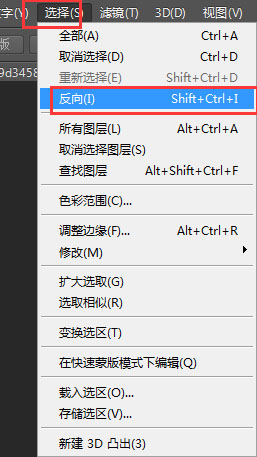 制作细腻可爱仿手绘女孩照片的PS教程