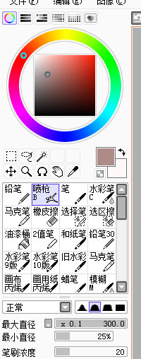 制作细腻可爱仿手绘女孩照片的PS教程