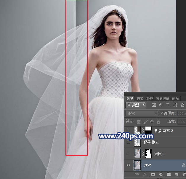 PS给折痕背景透明婚纱照片抠图换背景