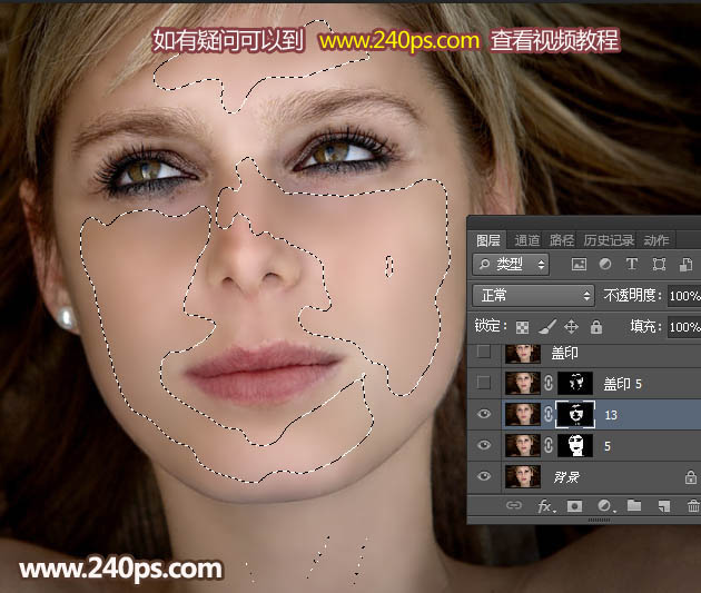 用PS对女性脸部密集斑点磨皮美化处理