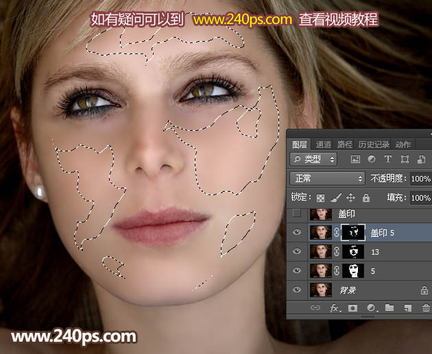 用PS对女性脸部密集斑点磨皮美化处理