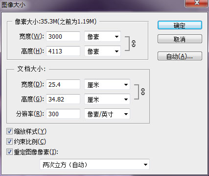 制作细腻可爱仿手绘女孩照片的PS教程