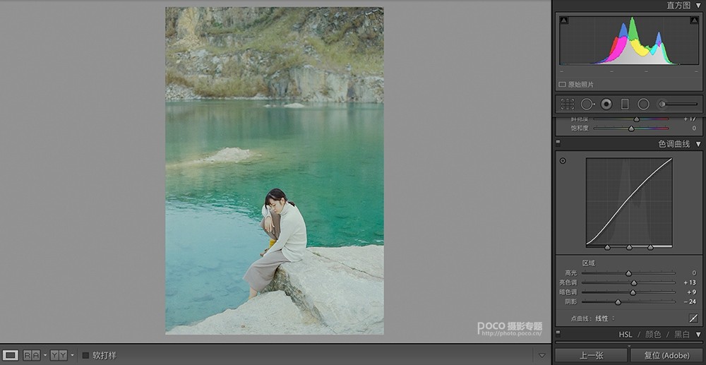 调出复古胶片效果湖景人物照片的PS教程
