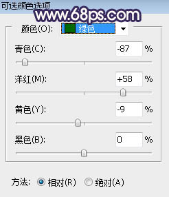 用PS调出紫黄色秋季逆光婚纱照片效果