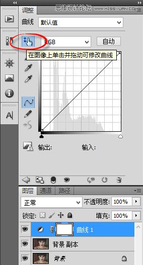 调出炯炯有神模特眼睛图片的PS教程