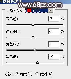 用PS调出紫褐色的唯美湖景美女图片