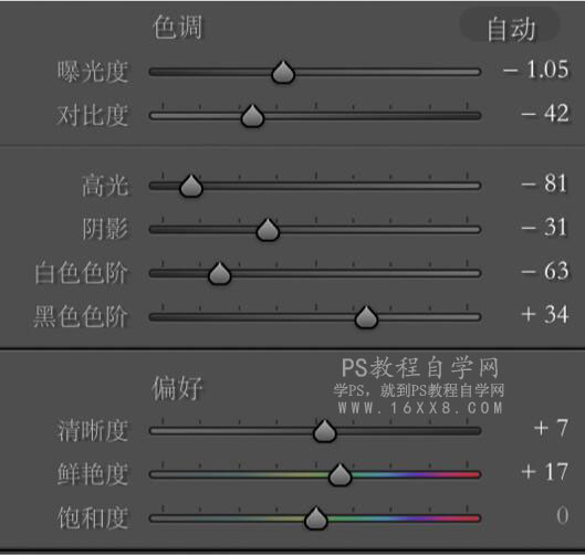 PS调出冷艳日系风格学生装女生街景照片