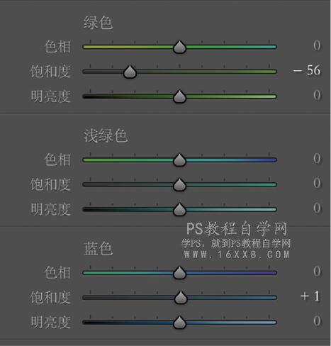 PS调出冷艳日系风格学生装女生街景照片