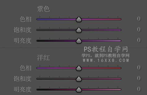 PS调出冷艳日系风格学生装女生街景照片