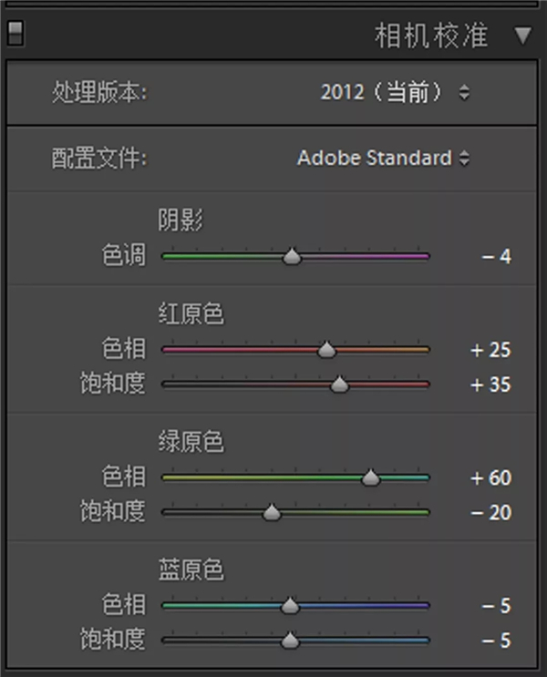 PS把外景汉服女孩照片调成通透古典色彩