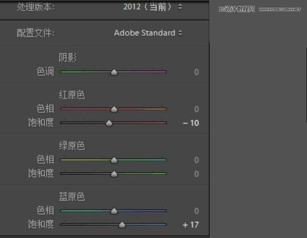 PS修出清新通透色彩海景人像照片效果